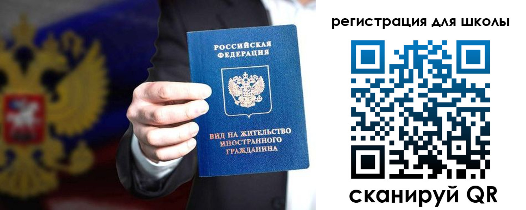прописка регистрация в Новокубанске