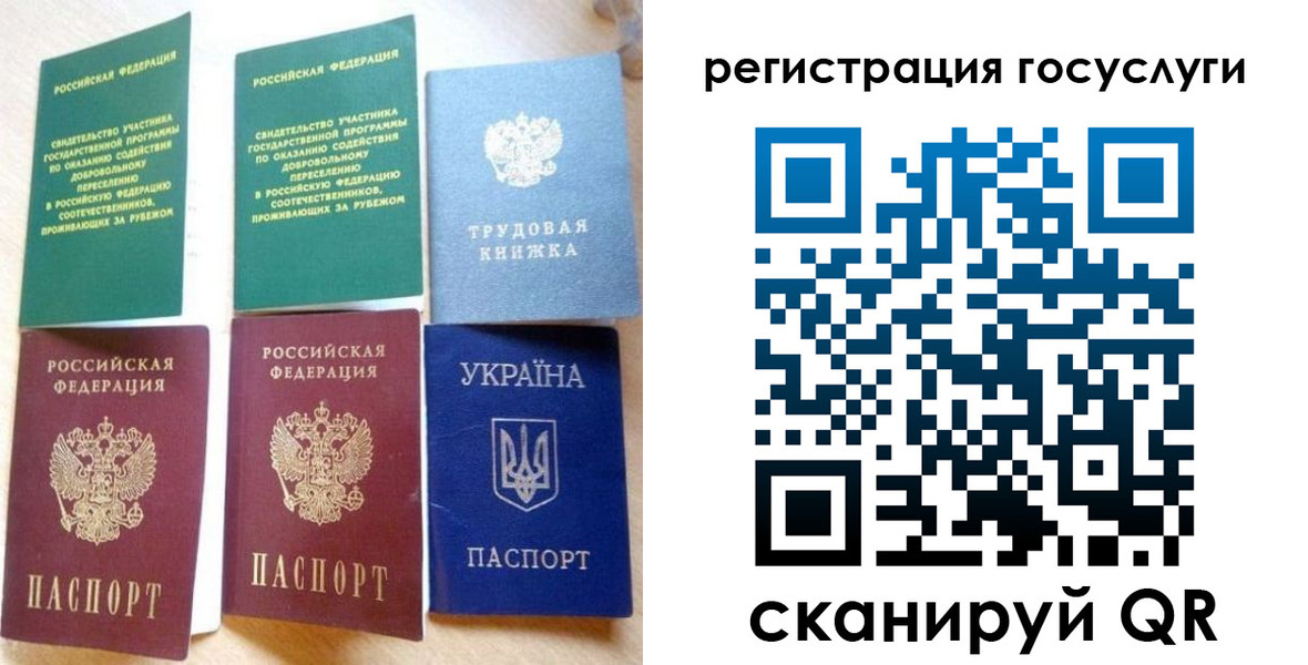 прописка законно в Новокубанске