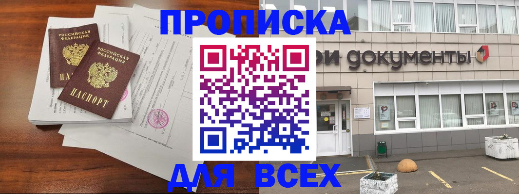 регистрация для дет. сада в Новокубанске