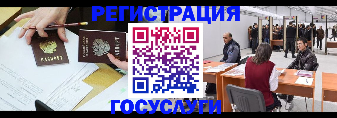 временная регистрация гарантия в Новокубанске